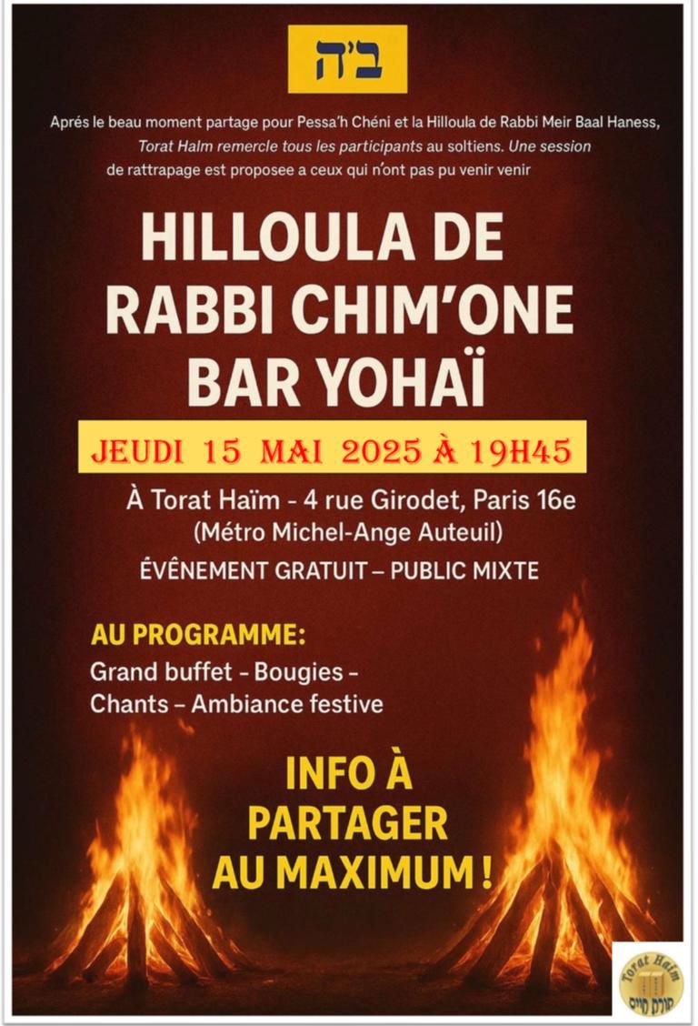 Hilloula de Rabbi Chimon Bar Yohai