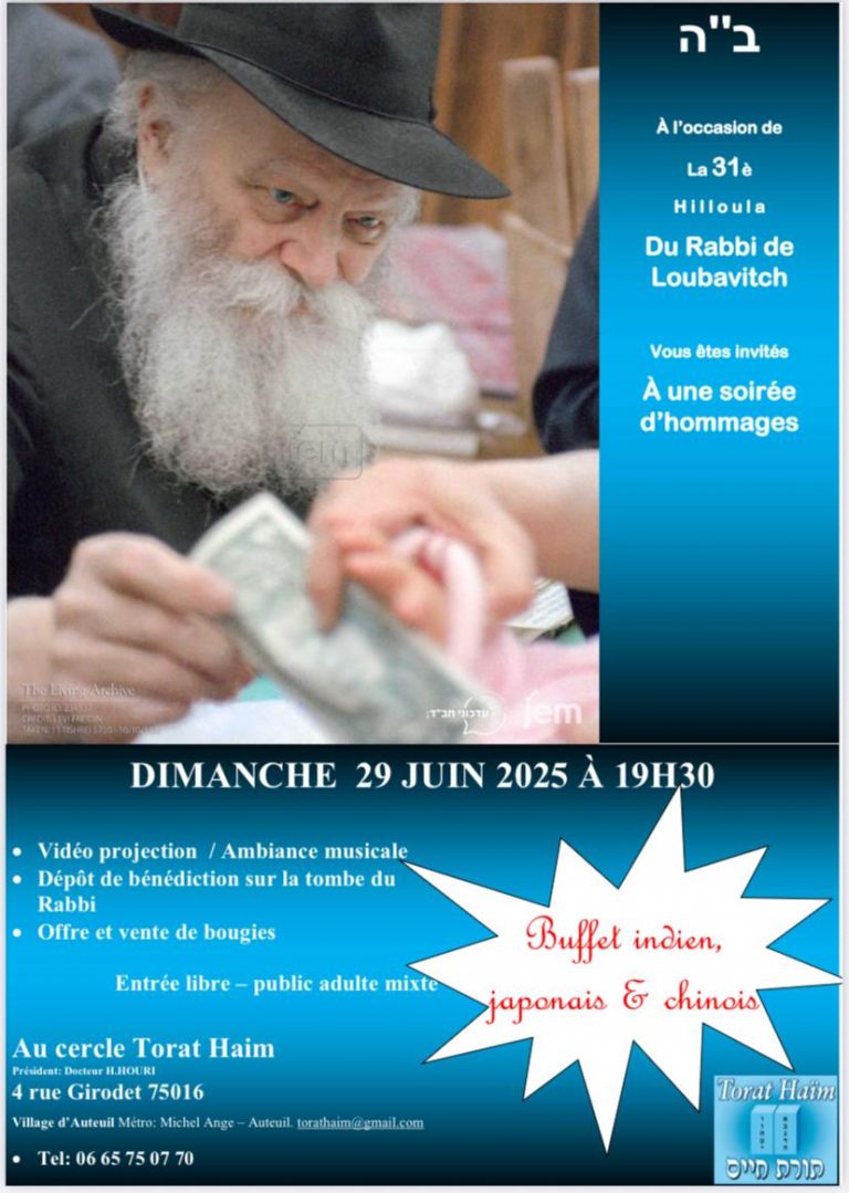 31ème Hiloula du Rabbi de LOUBAVITCH